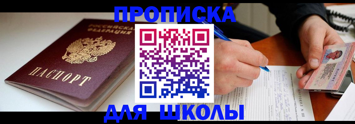 временная регистрация гарантия в Чусовом